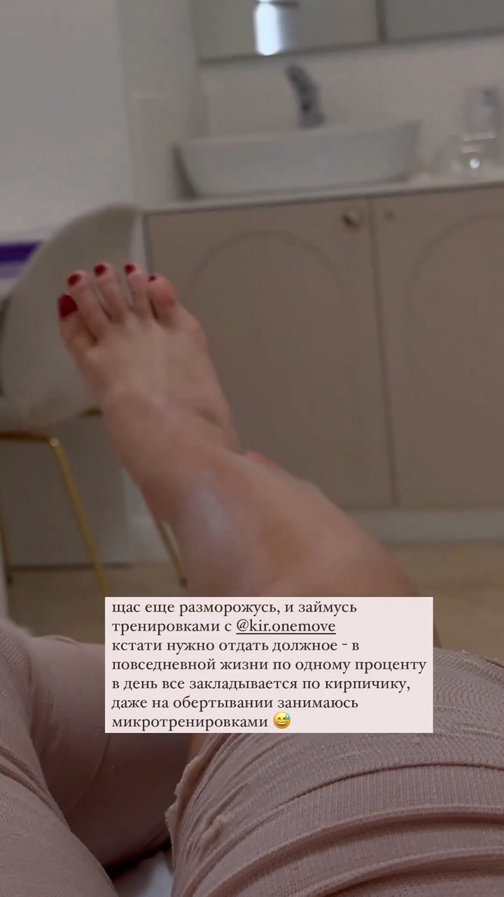 Viktoriya Agalakova Feet